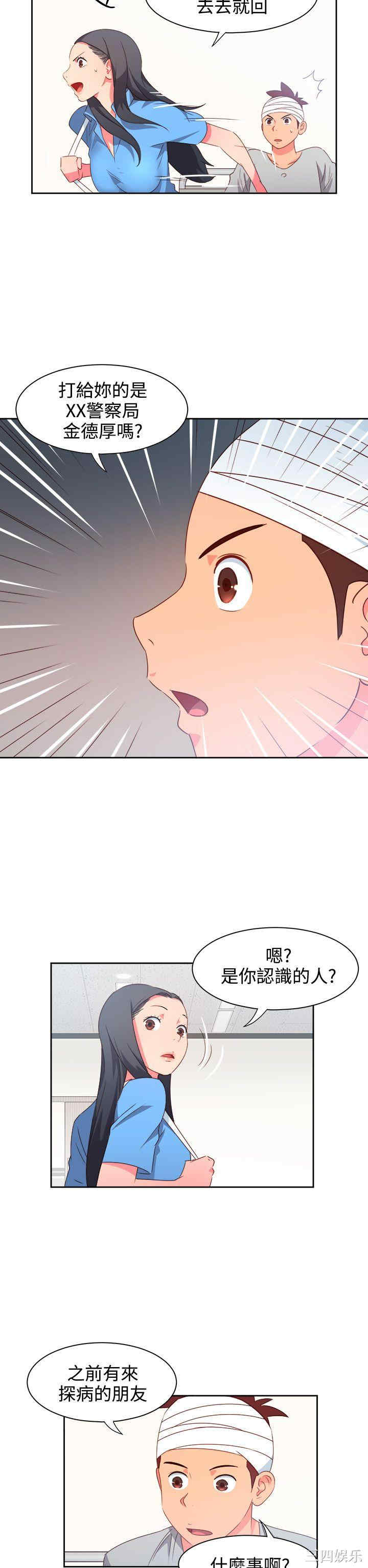 第2张