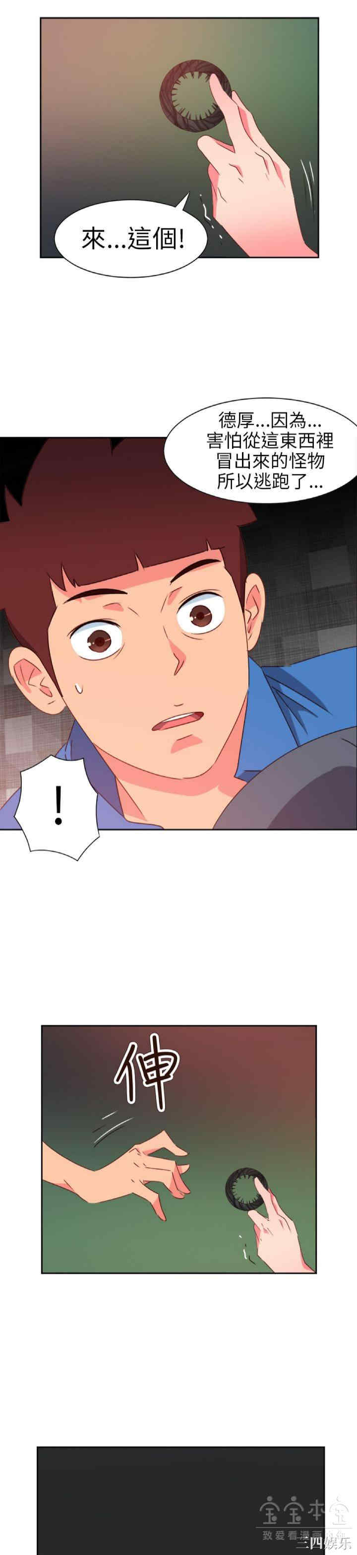 第10张
