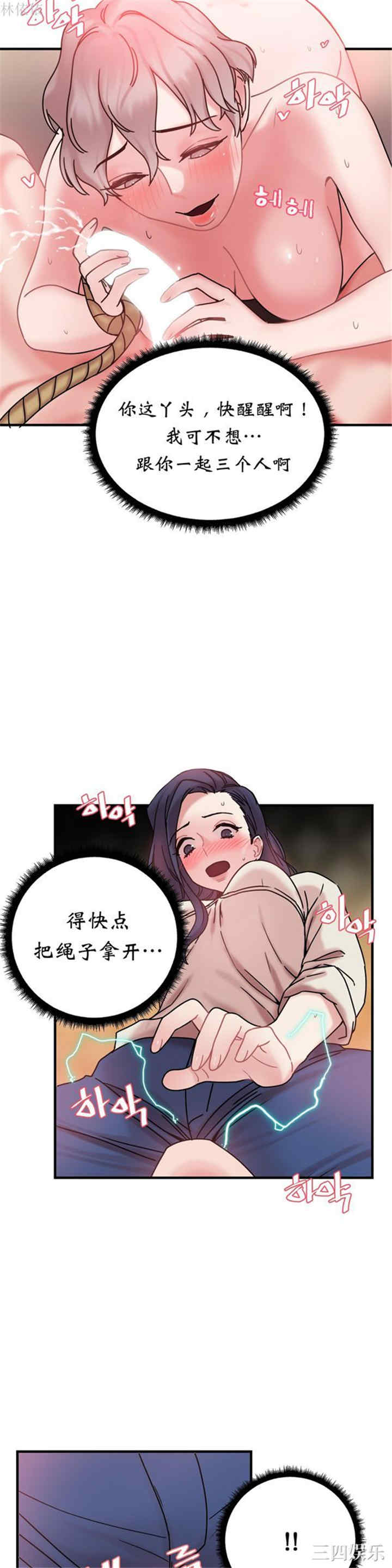 第12张
