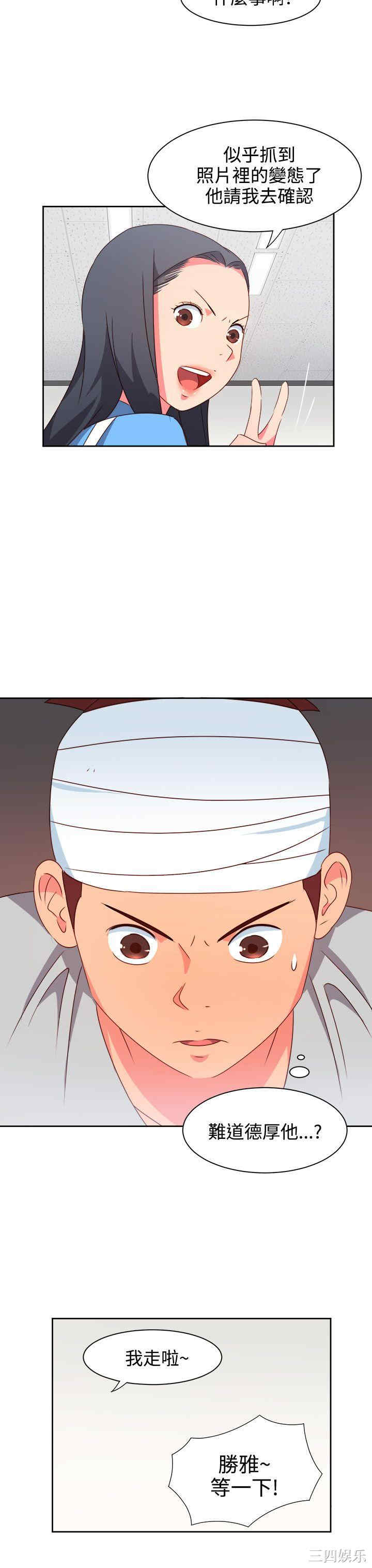 第3张