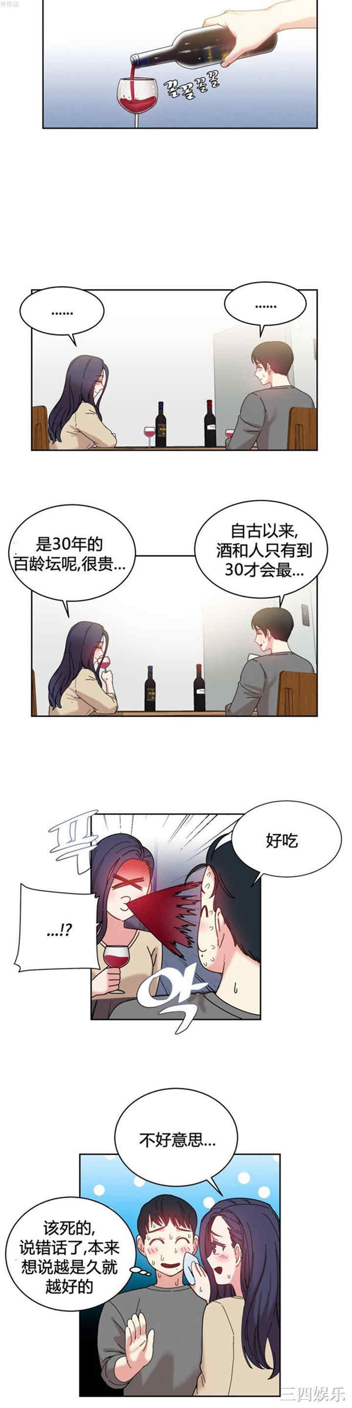 第14张