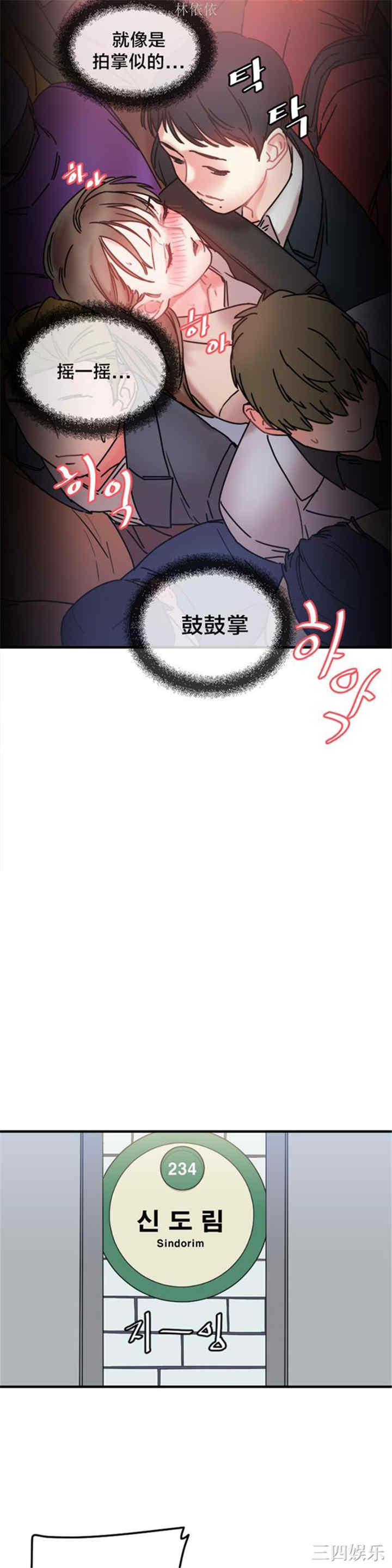 第14张