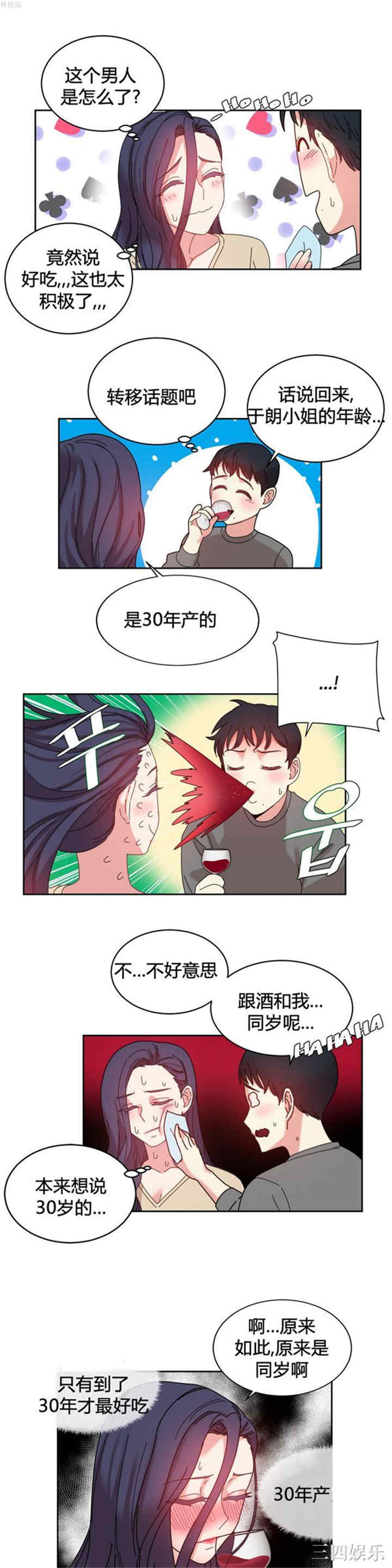 第15张