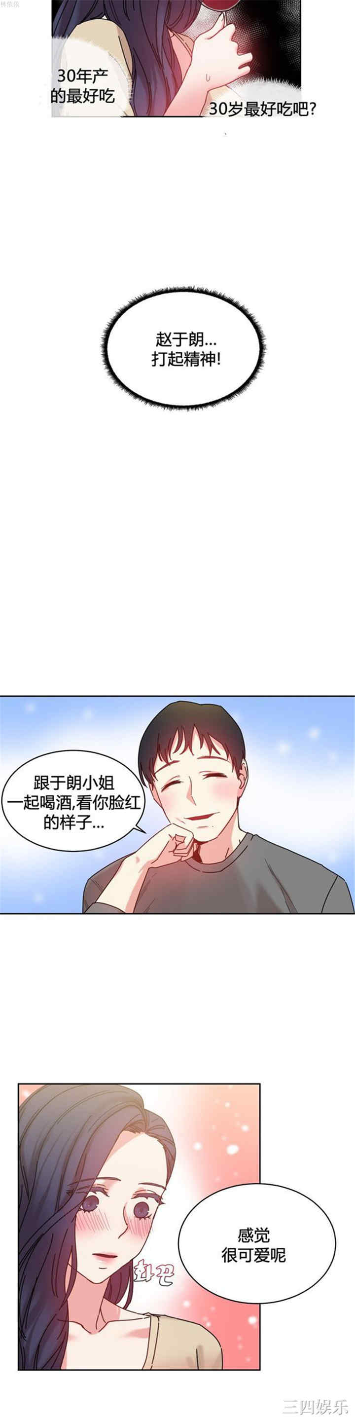 第16张