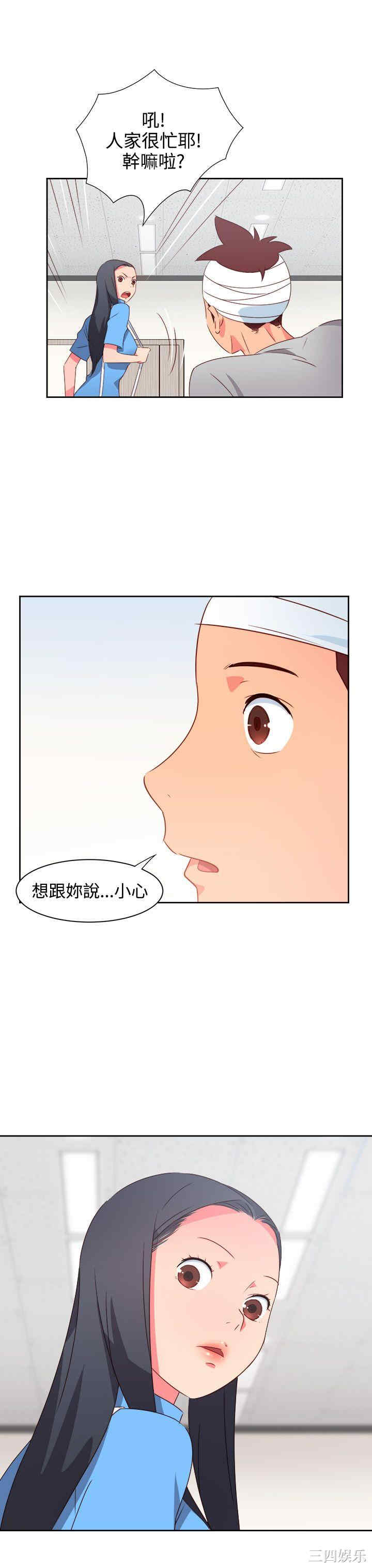 第4张