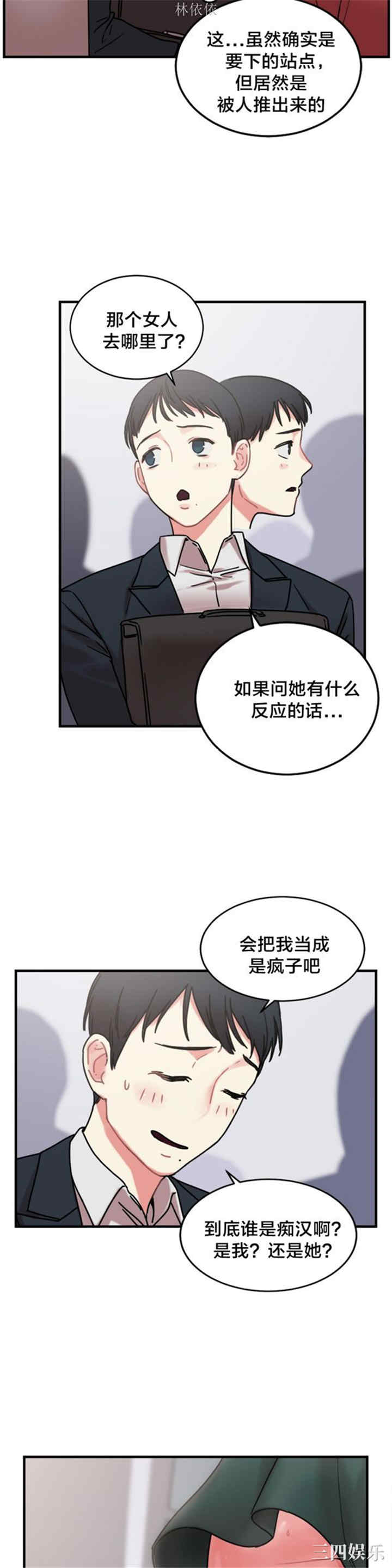 第16张