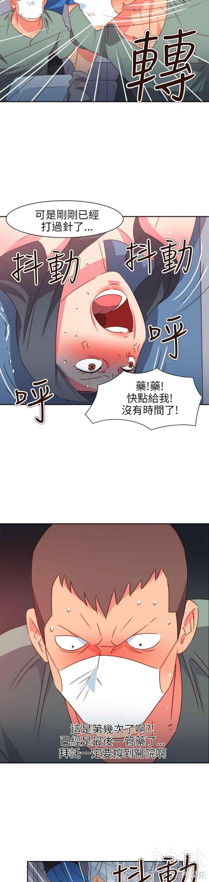 第16张