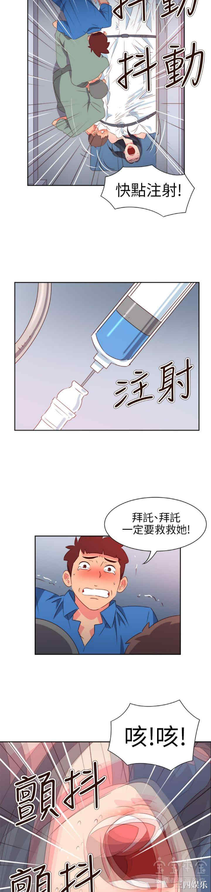 第17张