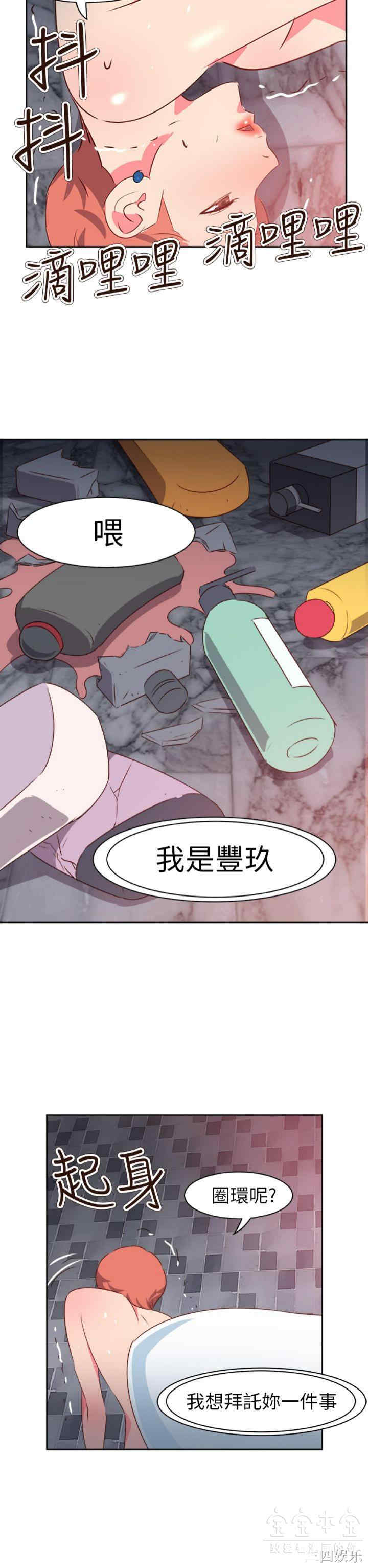 第20张