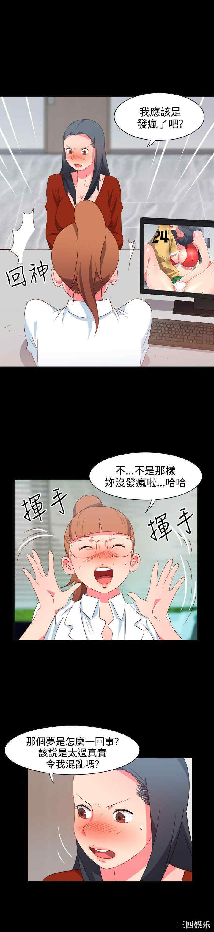 第8张