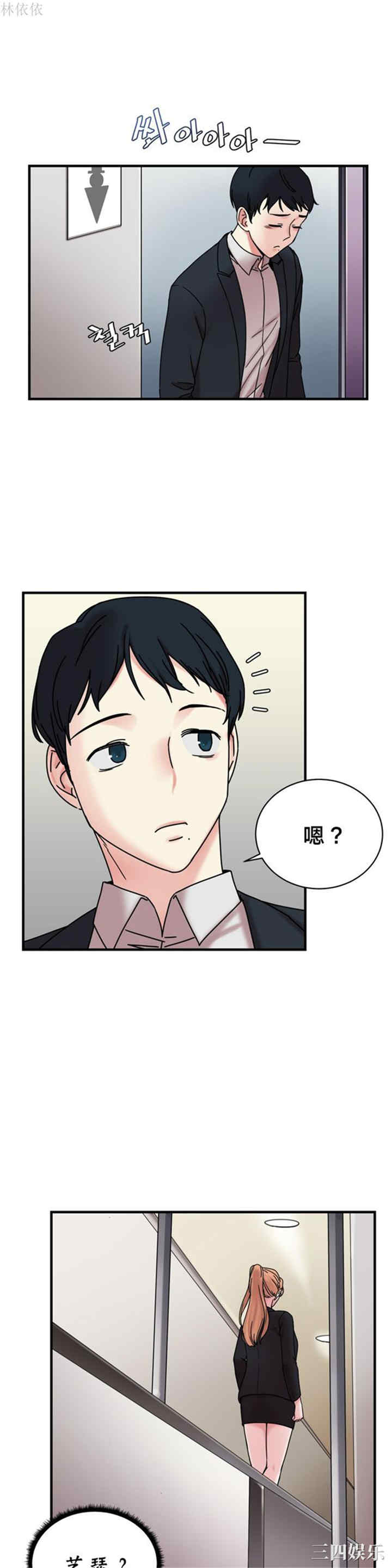 第21张