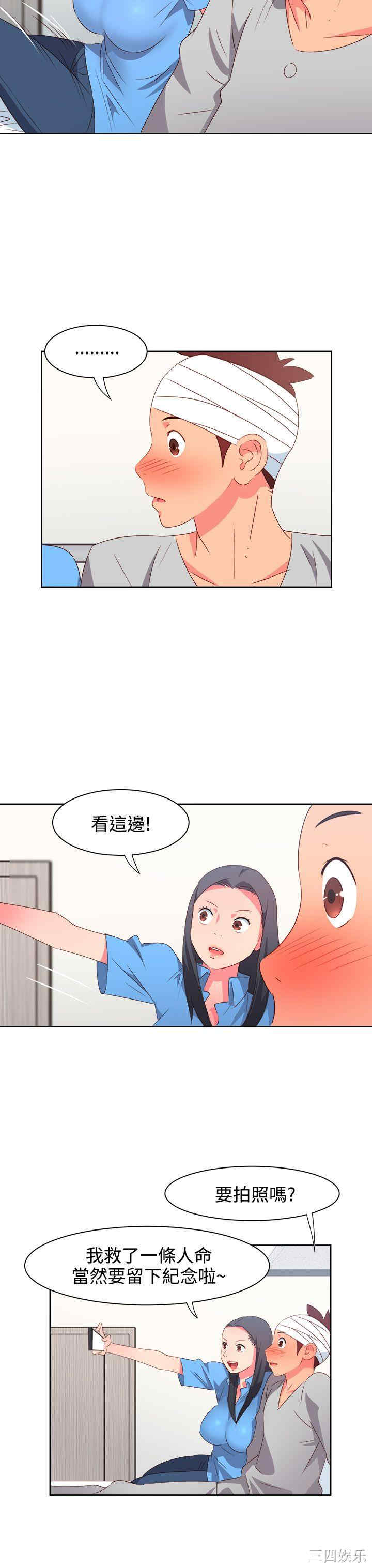 第11张