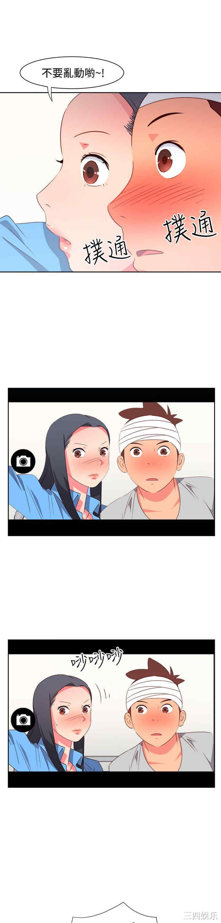 第12张