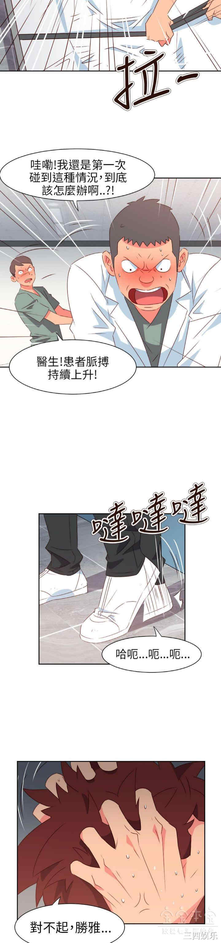 第2张
