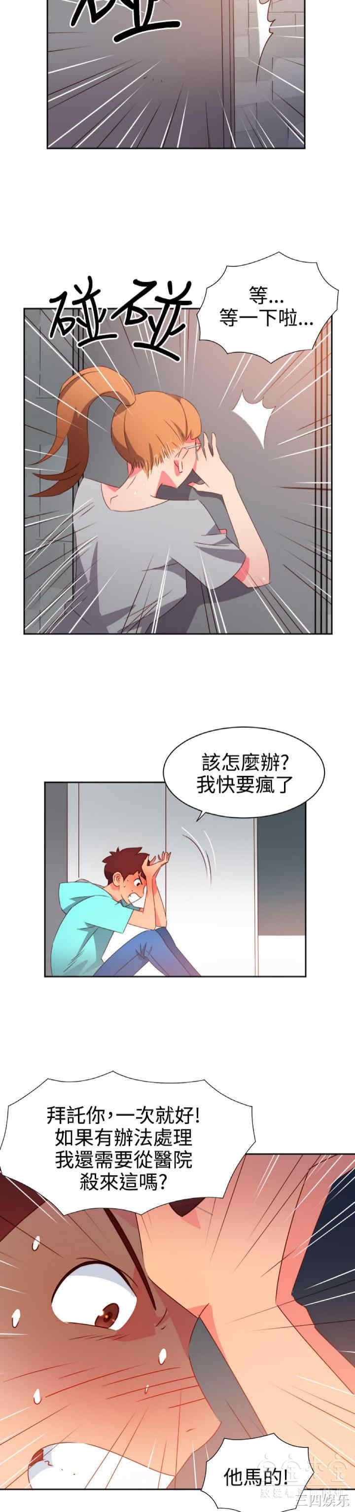 第2张