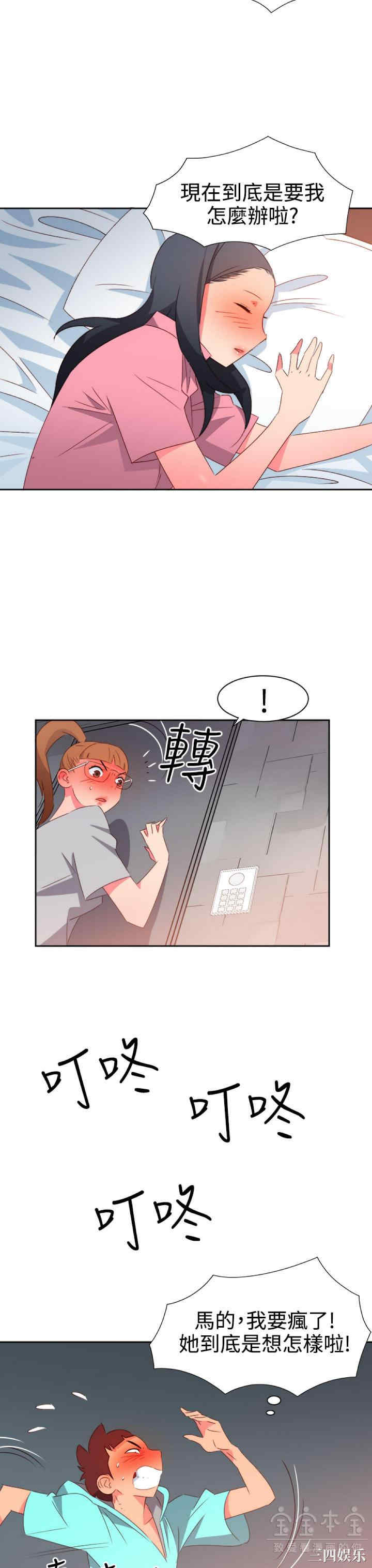 第3张