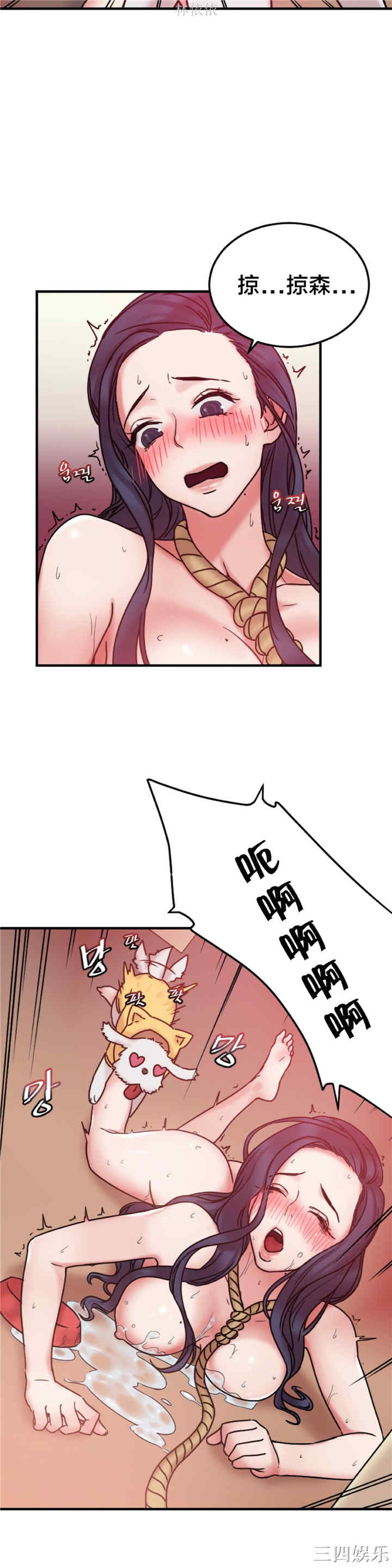 第25张