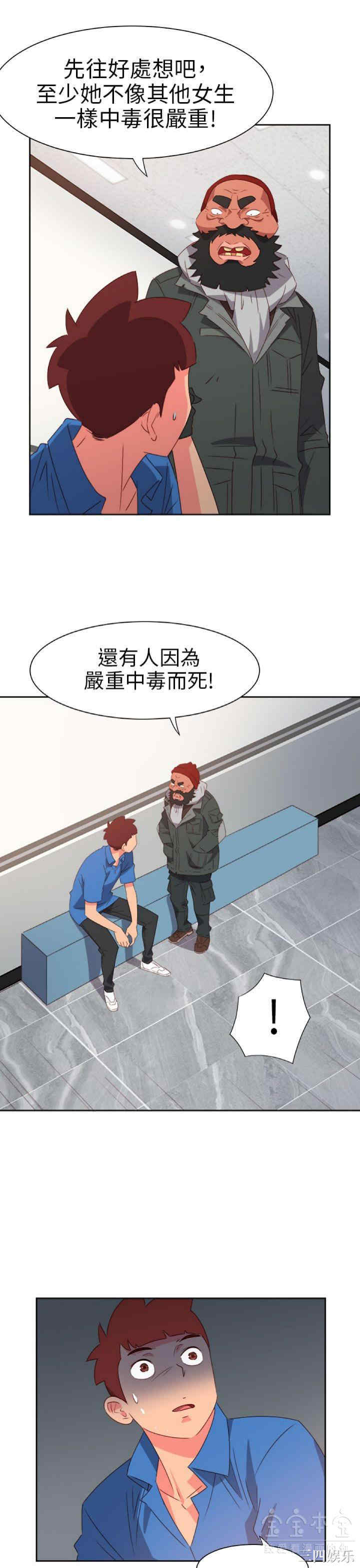 第4张