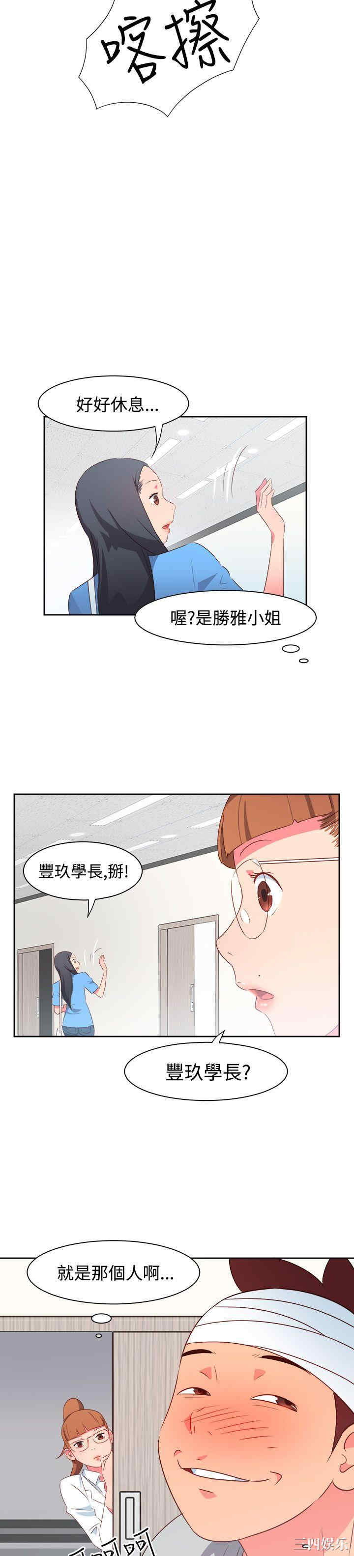 第13张