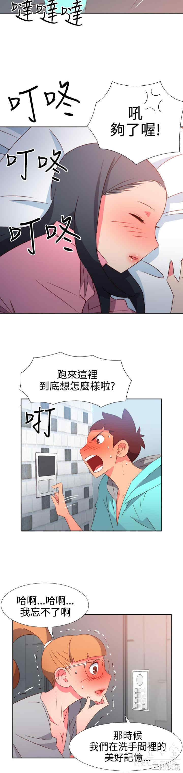 第4张