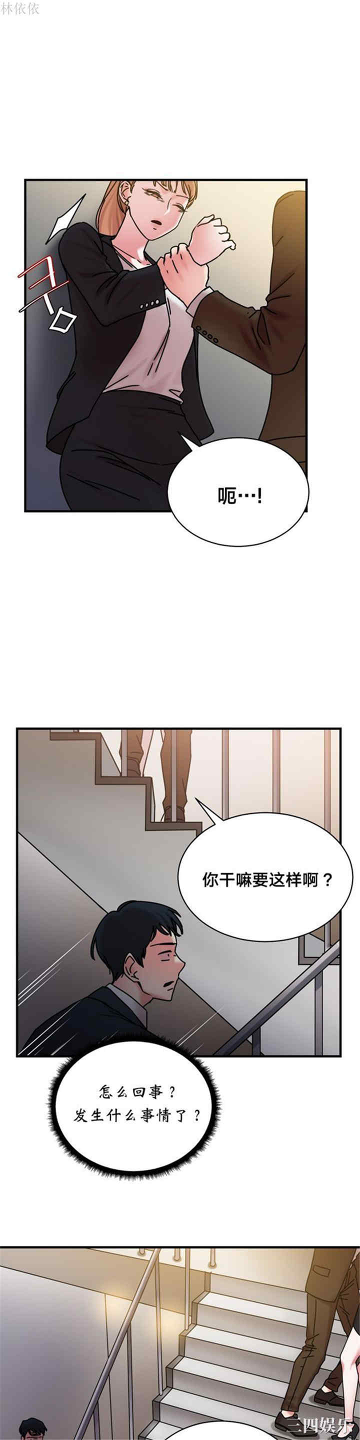 第23张