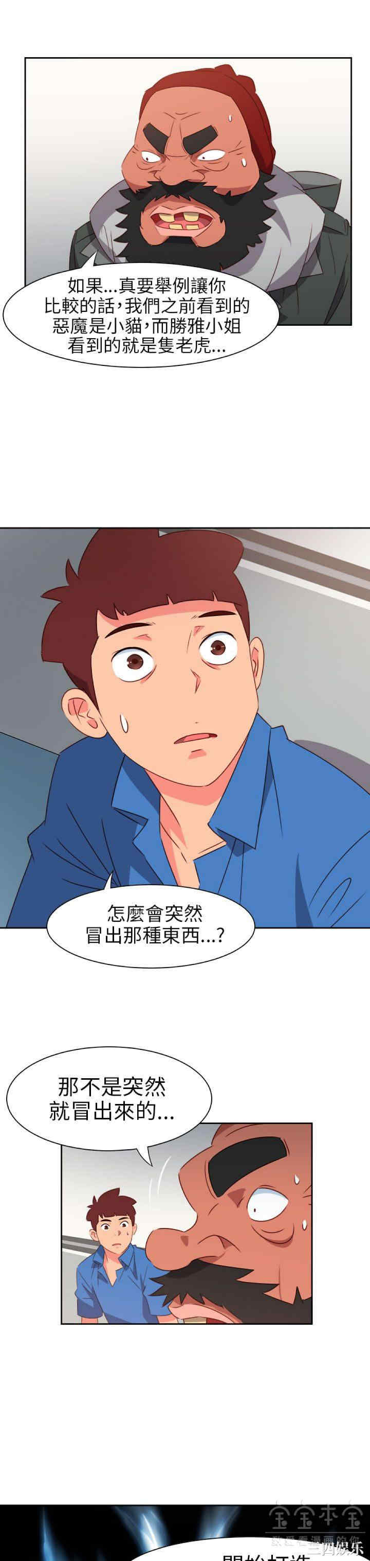 第6张