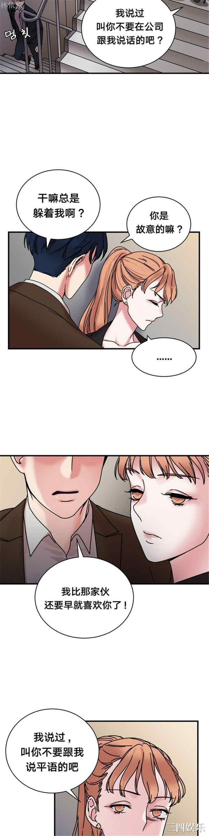 第24张