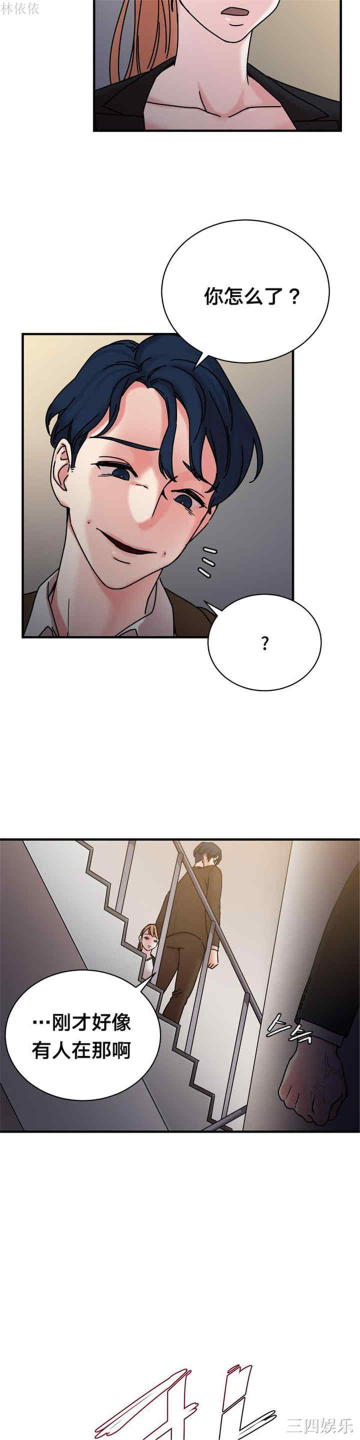 第25张
