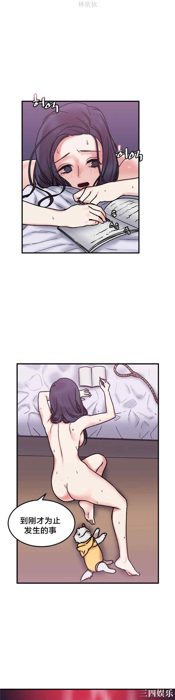第28张