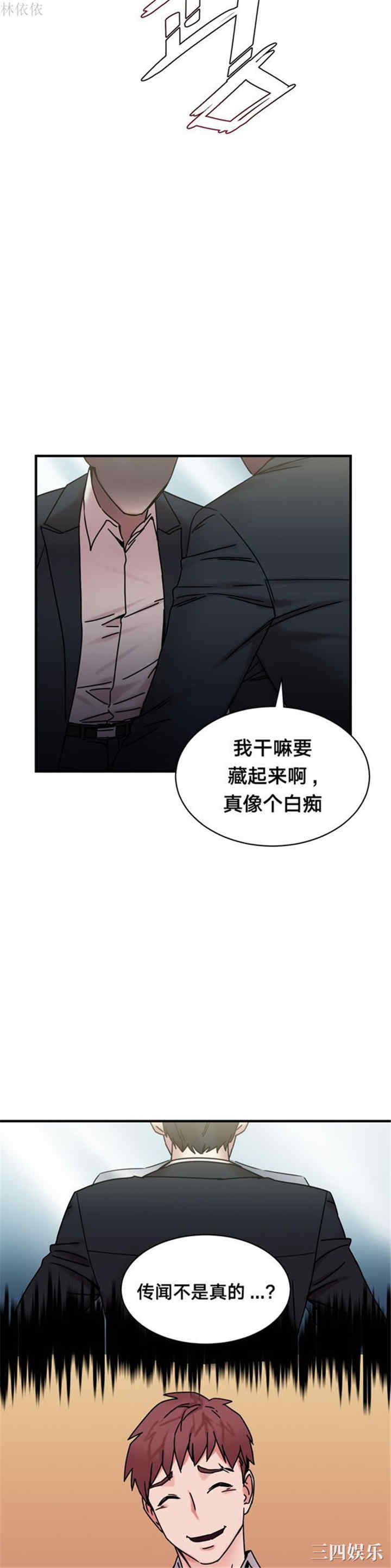 第26张