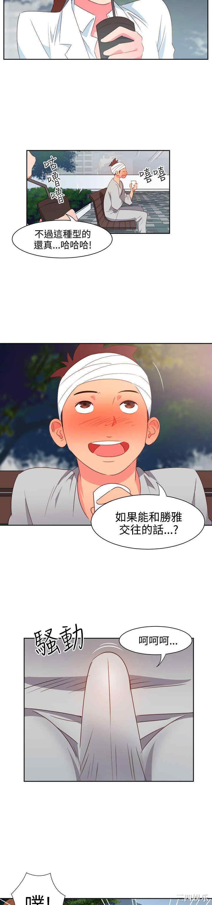 第16张