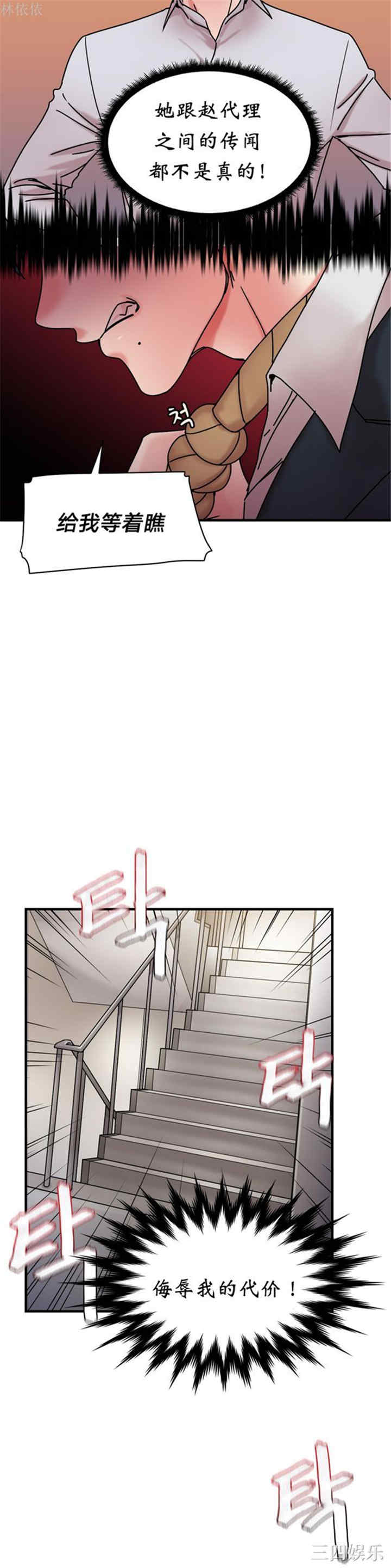 第27张
