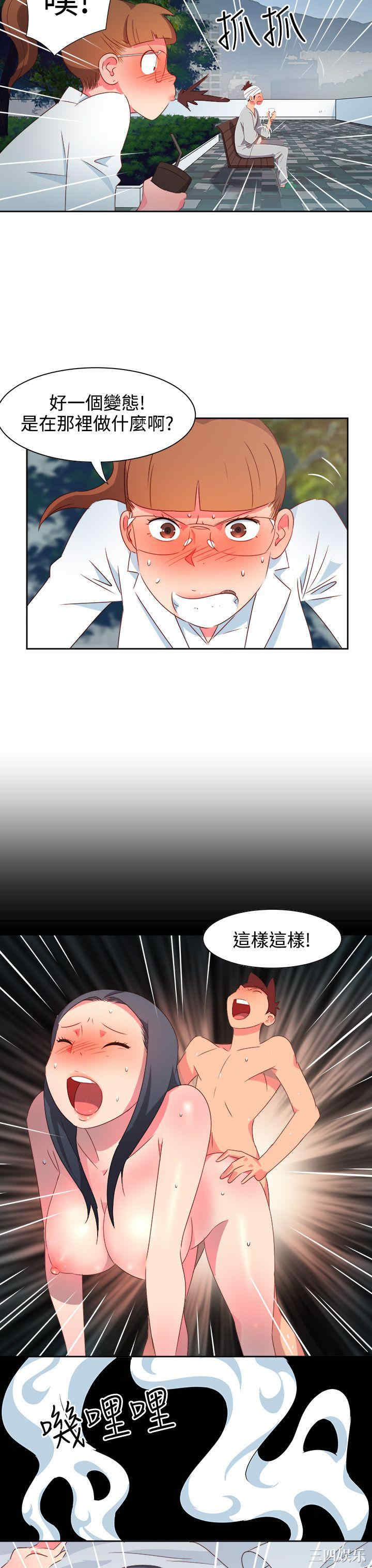 第17张