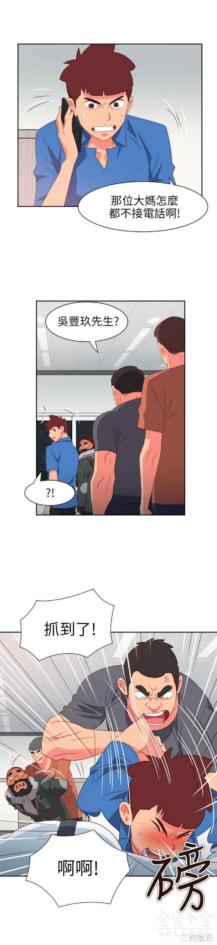 第12张