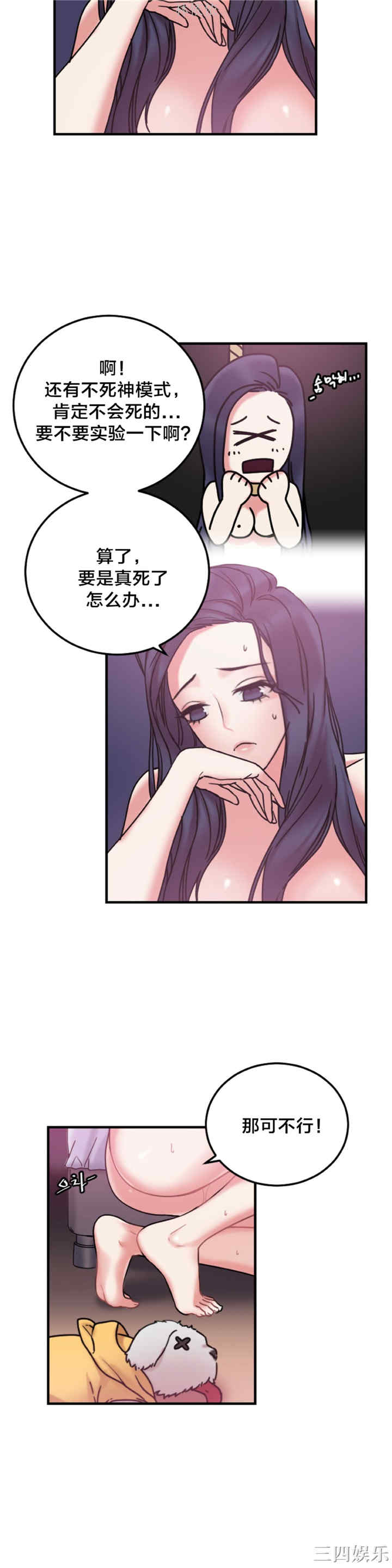 第30张