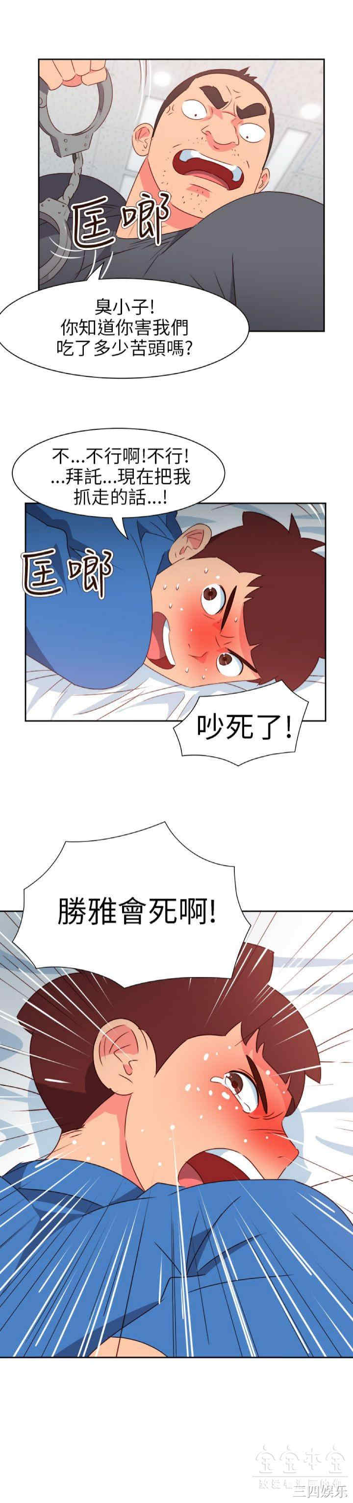 第13张