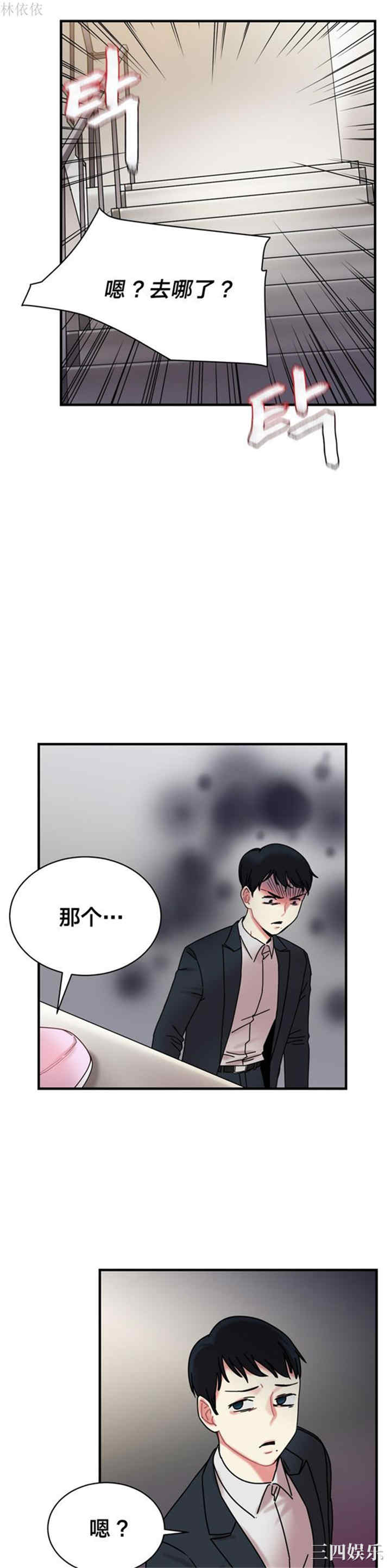第28张