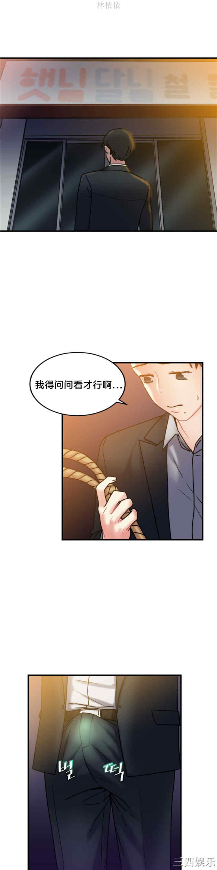第32张
