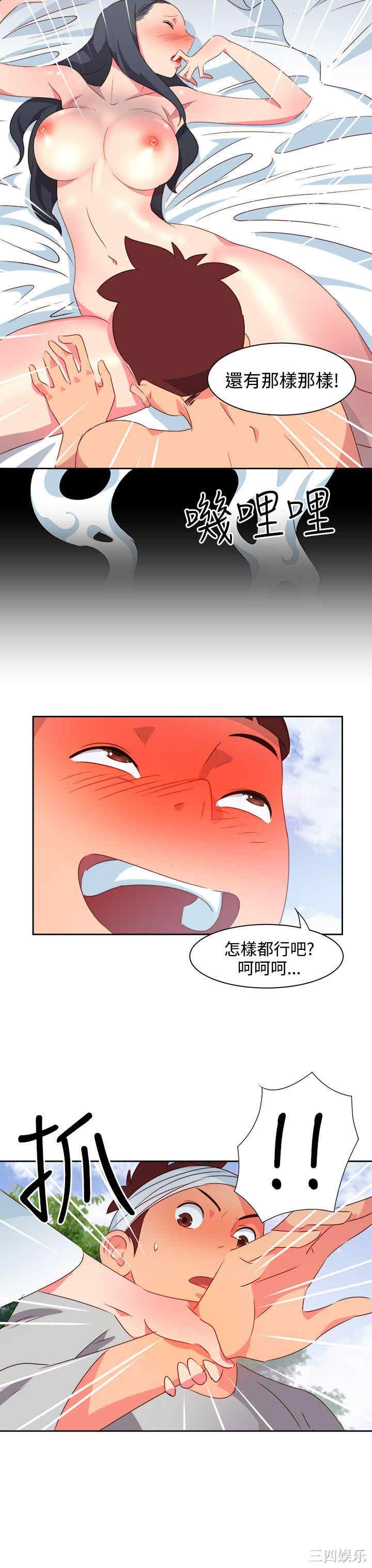 第18张