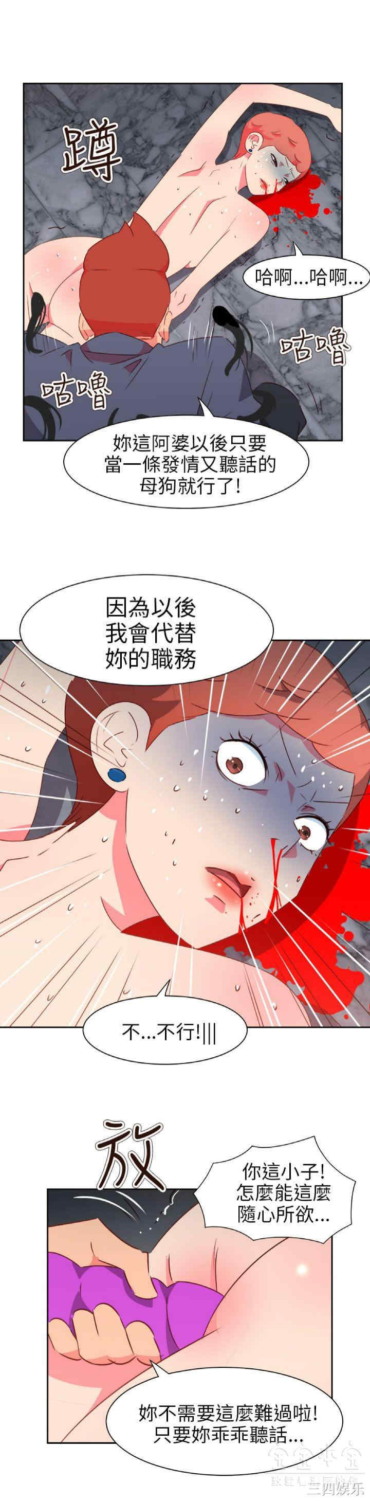第17张
