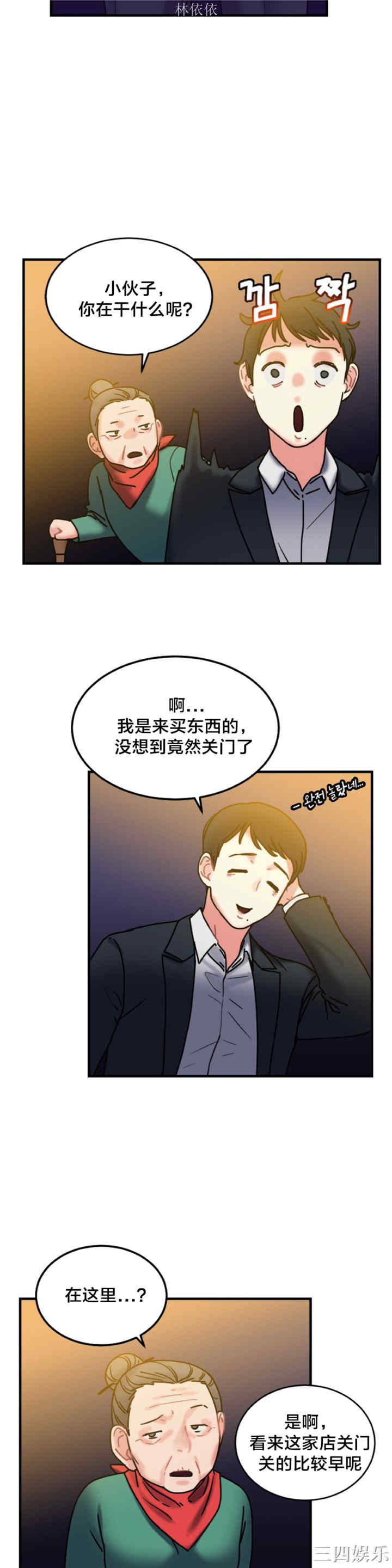 第33张