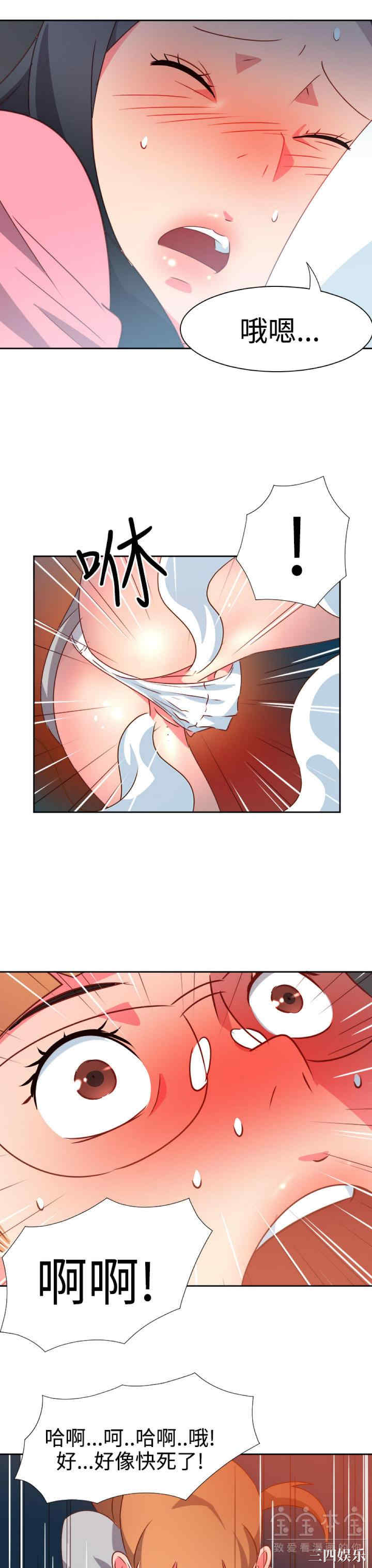 第11张