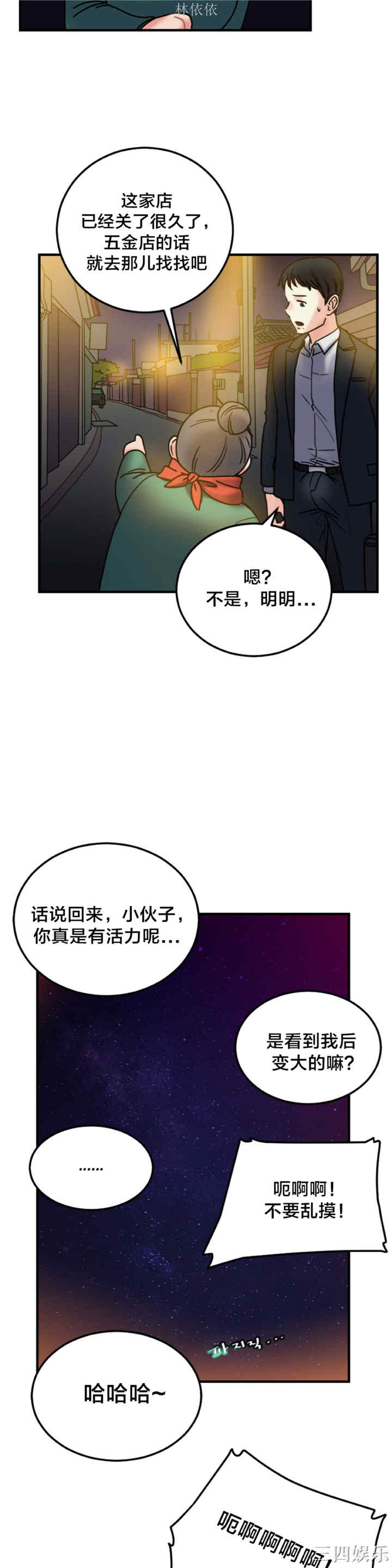 第34张