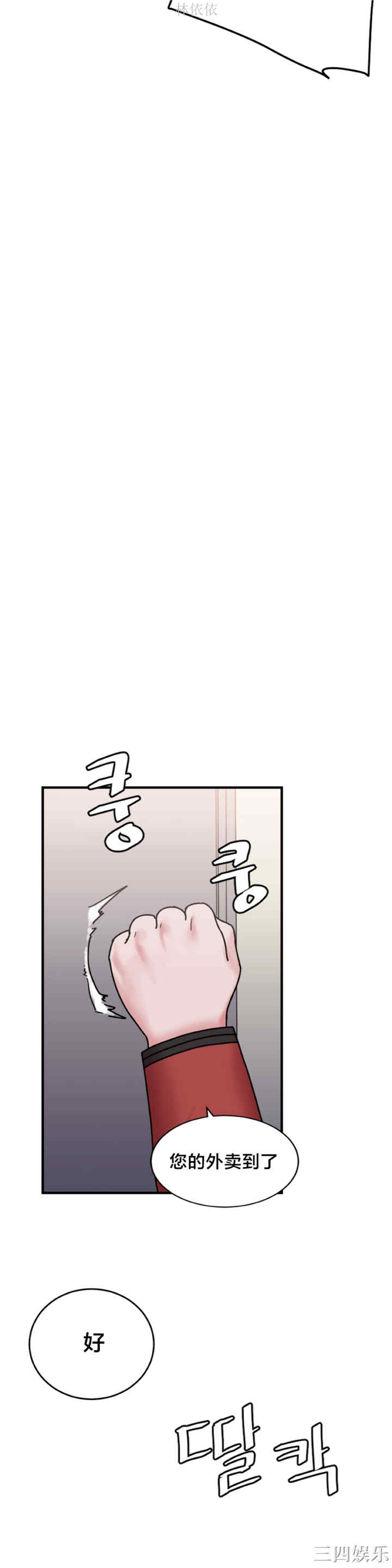 第35张