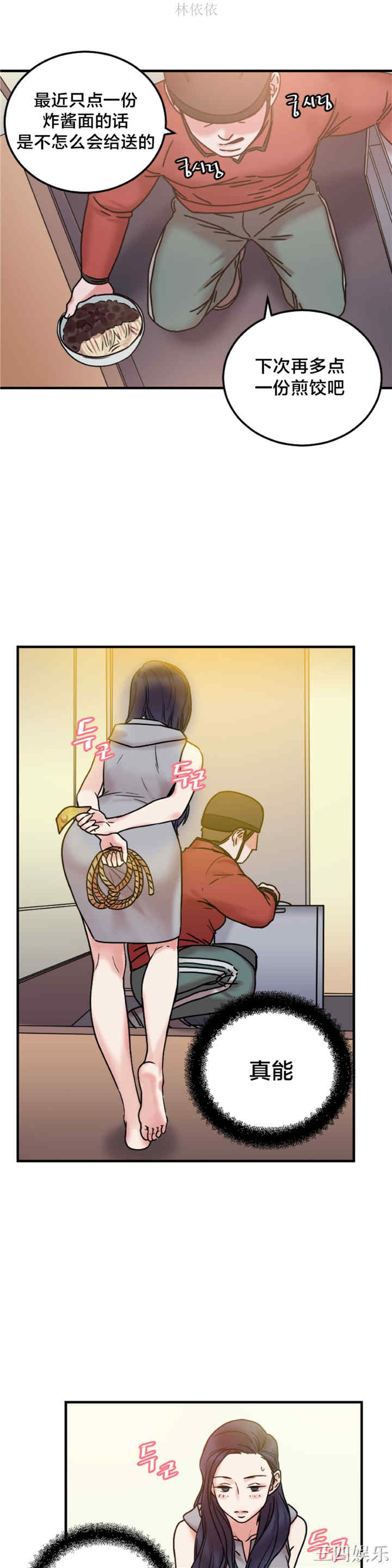 第36张