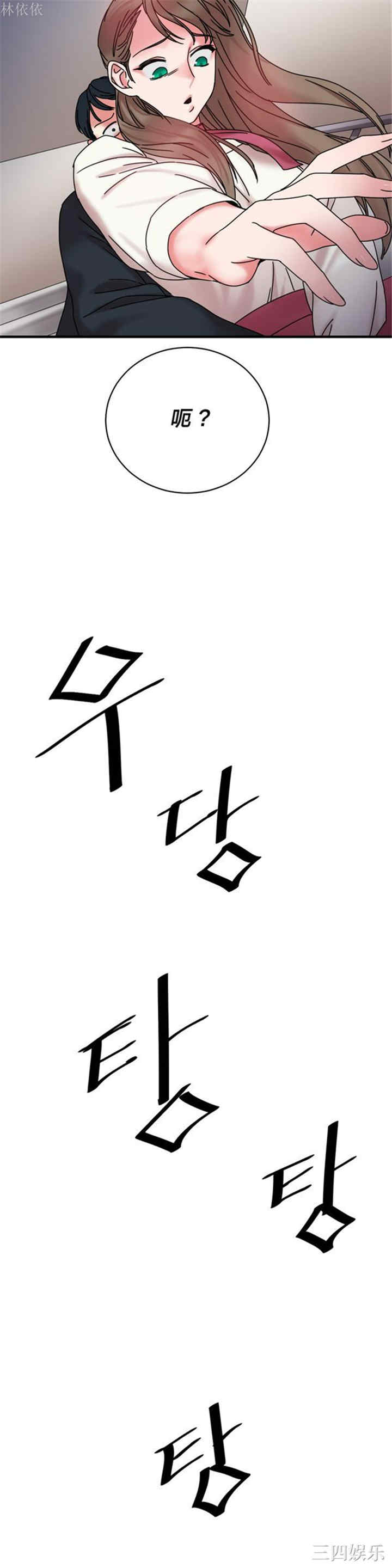 第33张