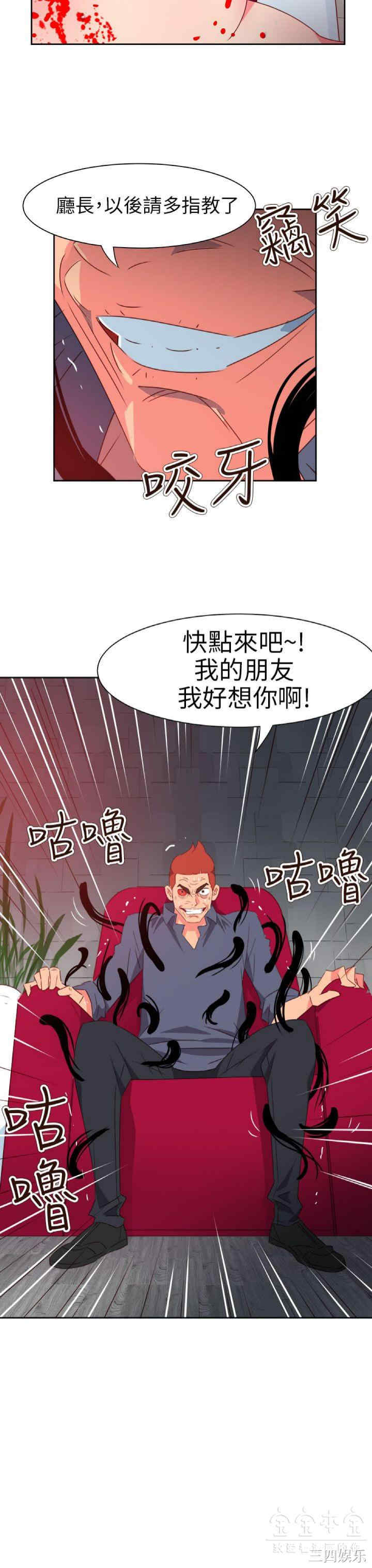 第24张