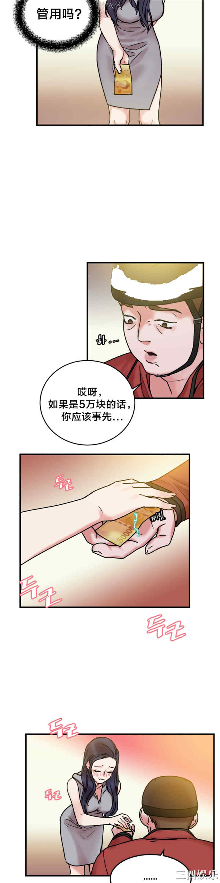第37张