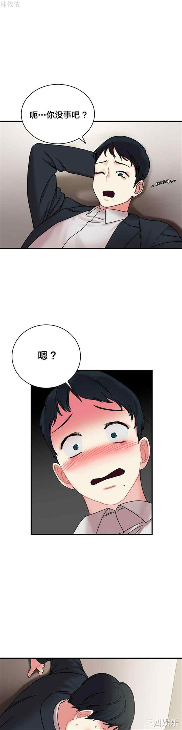 第34张