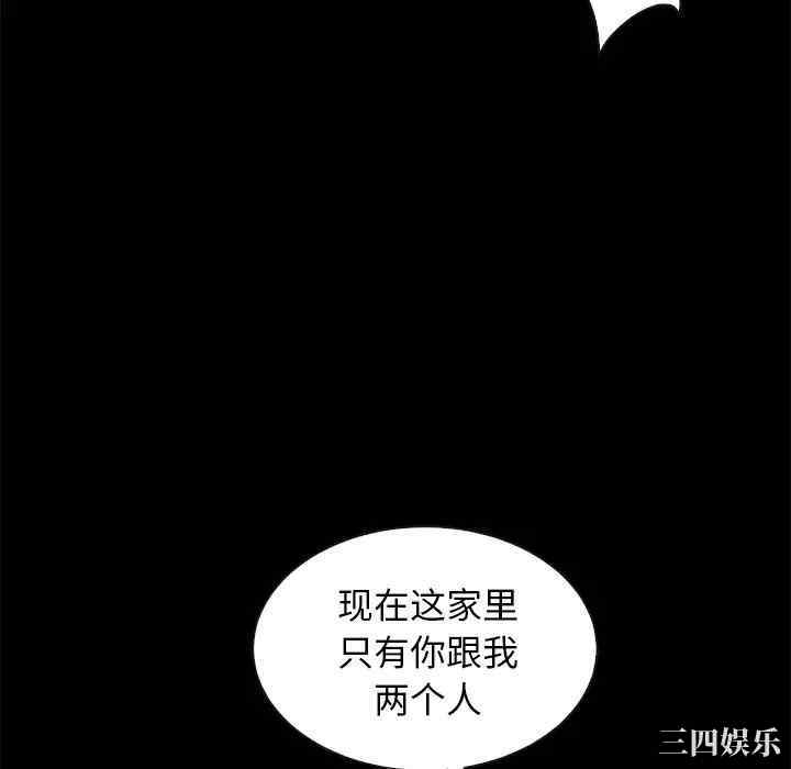 第67张